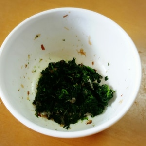 離乳食後期 ほうれん草のおひたし レシピ 作り方 By Usamimom 楽天レシピ 離乳食後期 ほうれん草のおひたし レシピ 作り方 By Usamimom 楽天レシピ